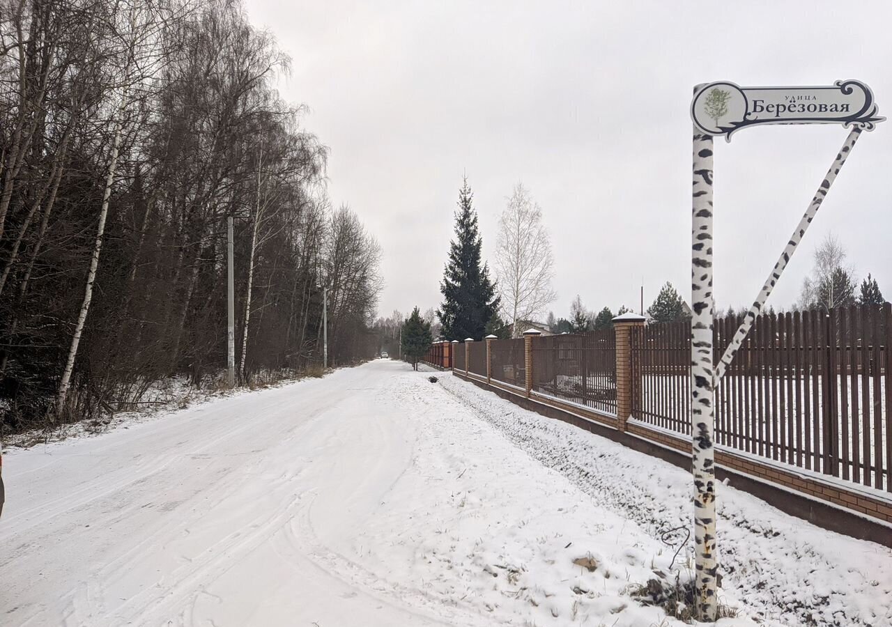 земля городской округ Раменский д Булгаково 57 км, Мещерино, Новорязанское шоссе фото 7