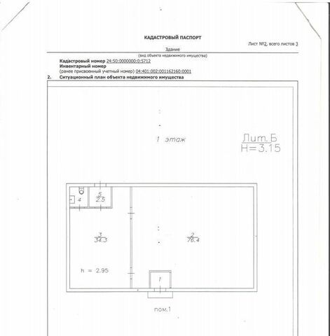 р-н Советский ул Пограничников 37г фото