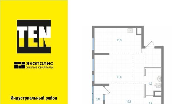 р-н Индустриальный ЖК «Экополис» фото