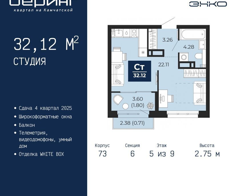 квартира г Тюмень Энтузиастов Ленинский административный округ фото 1