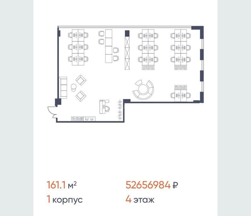 офис г Москва проезд Огородный 16/1с 2 Останкино фото 3