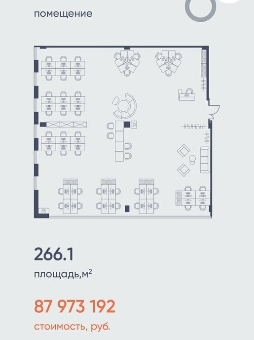 офис г Москва проезд Огородный 16/1с 2 Останкино фото 3