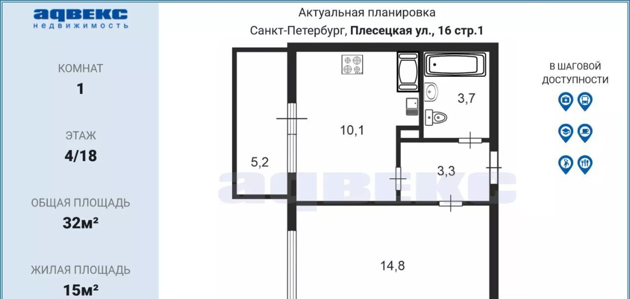 квартира г Санкт-Петербург метро Комендантский Проспект ул Плесецкая 16 округ Коломяги фото 2