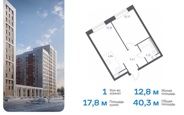 ЖК «ЭкоБунино» метро Ольховая жилой комплекс Эко Бунино, 14. 2 фото