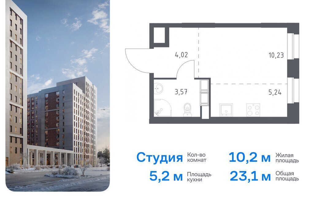 квартира г Москва п Сосенское д Столбово ЖК «ЭкоБунино» метро Ольховая жилой комплекс Эко Бунино, 13 фото 1