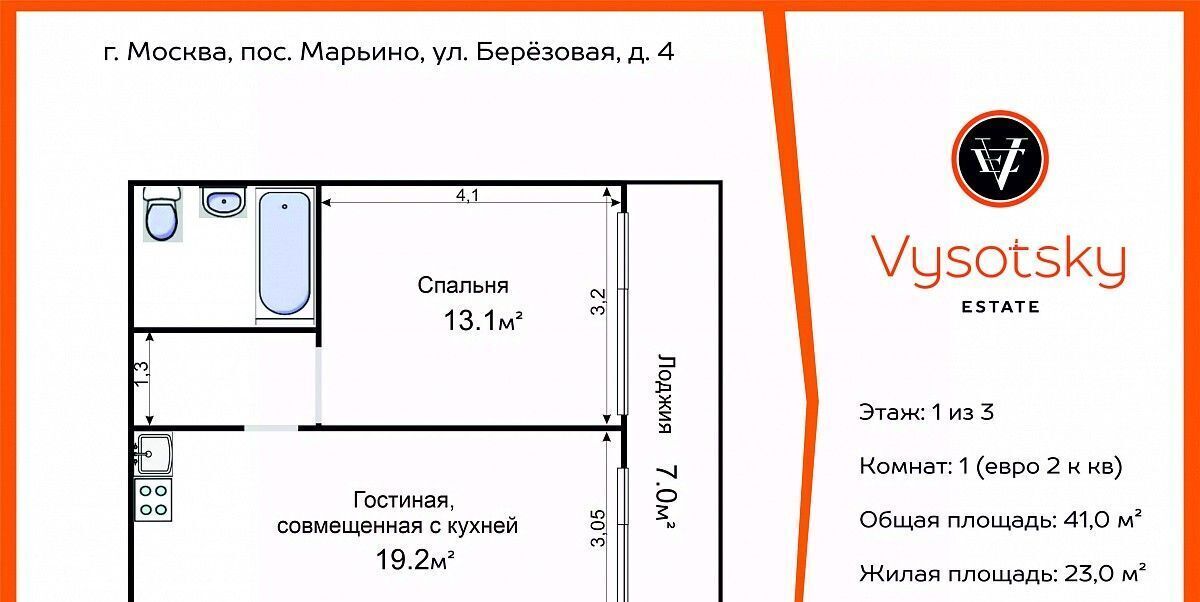 квартира г Москва п Филимонковское п Марьино ул Берёзовая 4 Филатов Луг фото 2