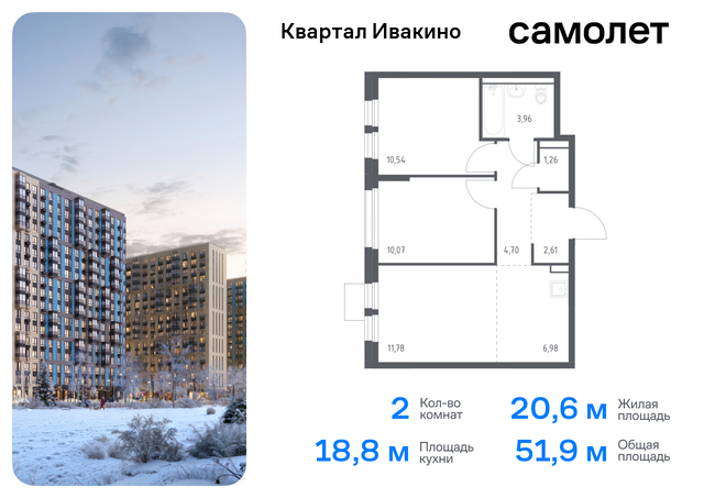 Химки г, Ивакино кв-л, жилой комплекс Квартал Ивакино, к 4, Москва-Санкт-Петербург, M-11, Московская область фото