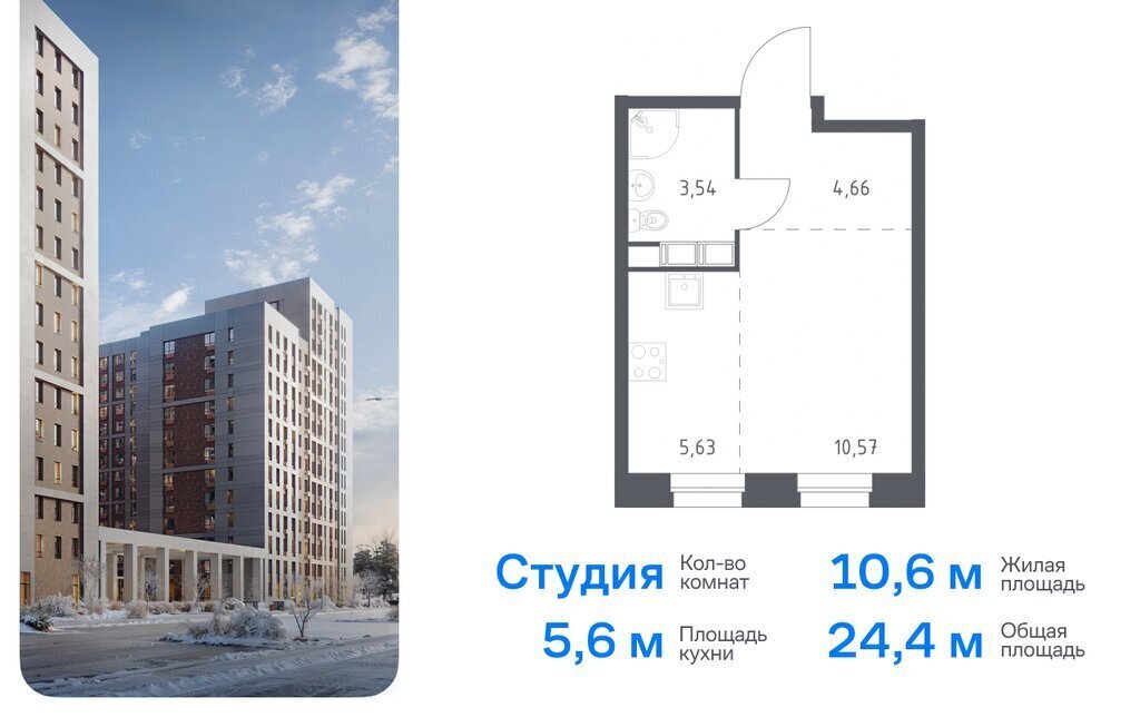 квартира г Москва п Сосенское д Столбово ЖК «ЭкоБунино» метро Ольховая жилой комплекс Эко Бунино, 13 фото 1