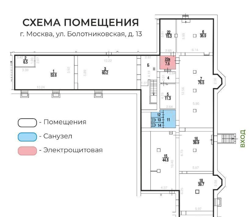 свободного назначения г Москва метро Каховская ул Болотниковская 13 муниципальный округ Зюзино фото 12