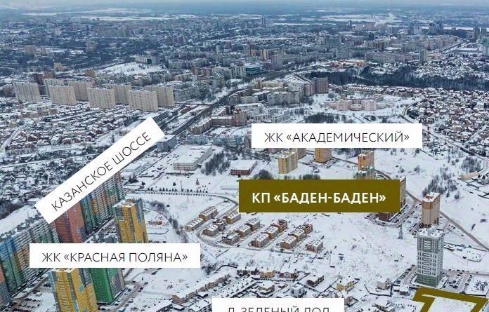 земля р-н Кстовский д Афонино ул Зеленый дол фото 2