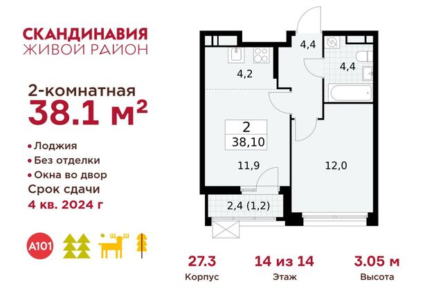 б-р Скандинавский 8 Новомосковский административный округ фото