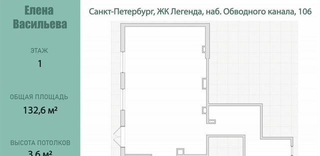 р-н Адмиралтейский наб Обводного канала 106 округ Измайловское фото