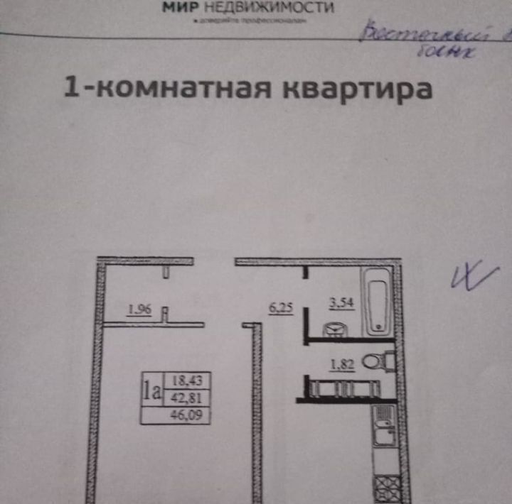 квартира г Санкт-Петербург п Понтонный ш Вознесенское метро Рыбацкое 49к 2, Колпино фото 20