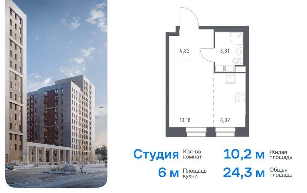 квартира г Москва п Сосенское д Столбово ЖК «ЭкоБунино» метро Ольховая жилой комплекс Эко Бунино, 13 фото 1