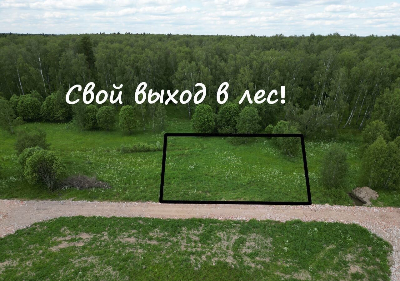 земля городской округ Домодедово 35 км, с. Растуново, ул. Заря, Новокаширское шоссе фото 2