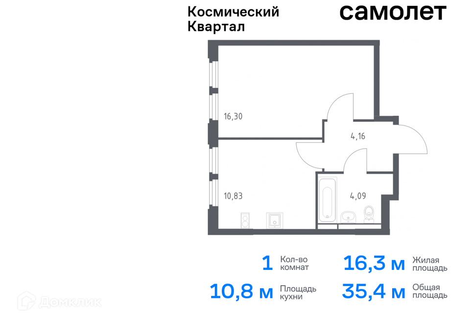 квартира г Королев Королёв городской округ, Жилой комплекс Космический Квартал фото 1