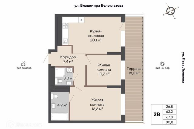 р-н Орджоникидзевский Екатеринбург городской округ фото