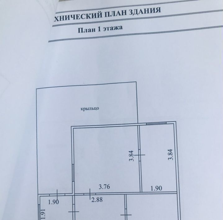 дом р-н Шекснинский д Маурино Железнодорожное с/пос фото 1