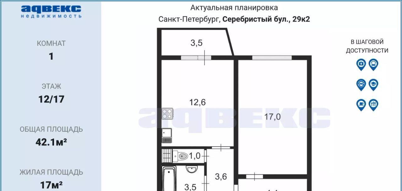 квартира г Санкт-Петербург метро Пионерская б-р Серебристый 29к/2 округ Комендантский аэродром фото 2