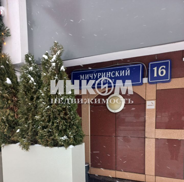 квартира г Москва метро Раменки пр-кт Мичуринский 16 муниципальный округ Раменки фото 3