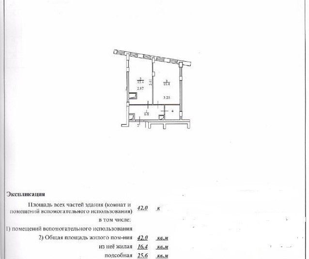 квартира г Химки ул 9 Мая 21/1 Химки городской округ фото 8