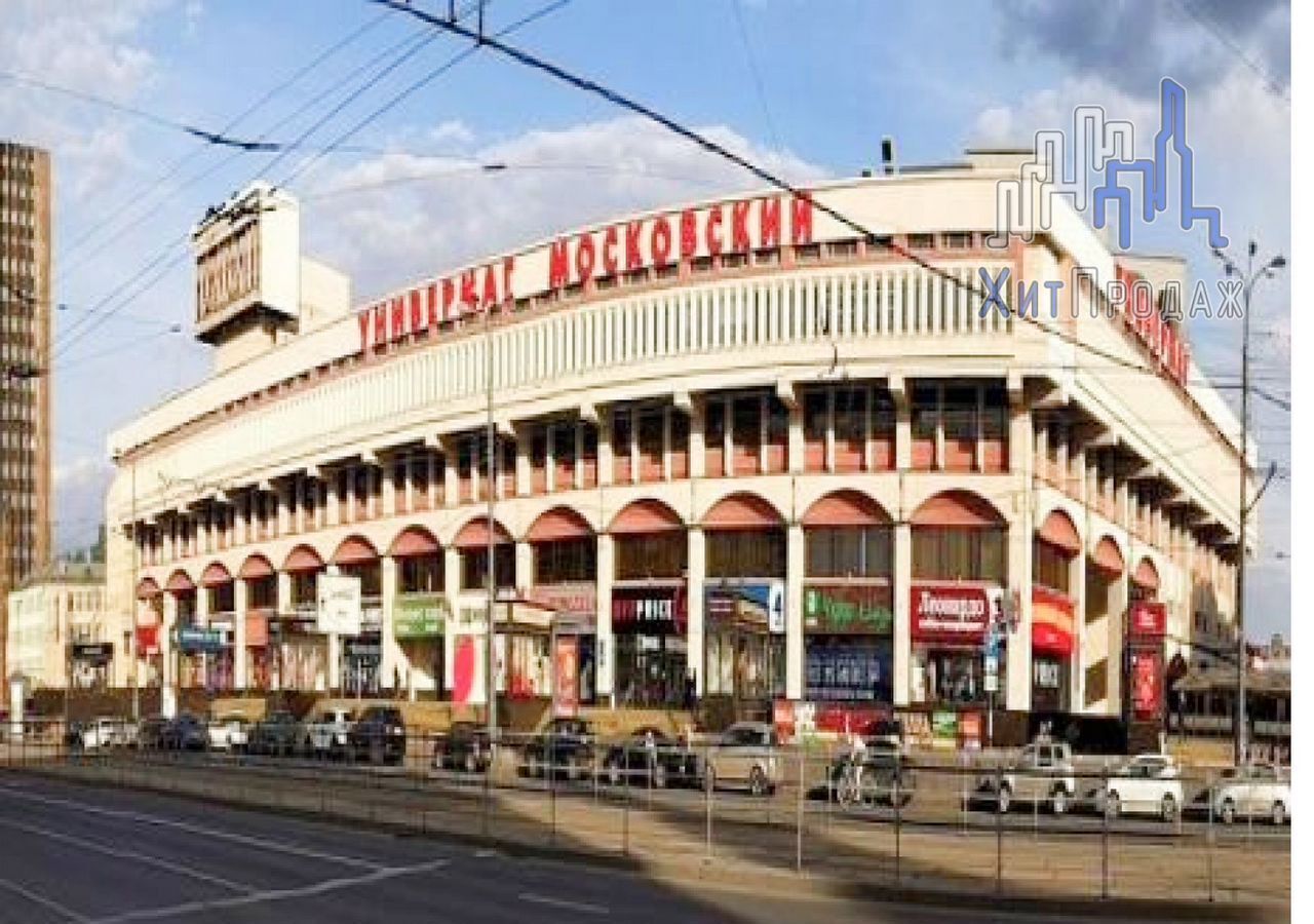 торговое помещение г Москва метро Комсомольская пл Комсомольская 6 муниципальный округ Красносельский фото 1