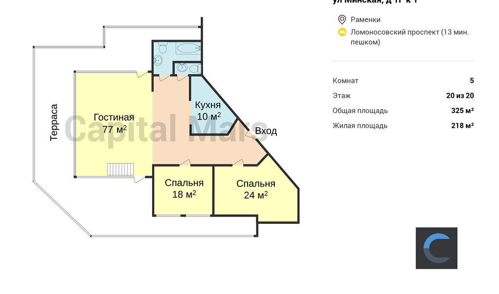 квартира г Москва метро Ломоносовский проспект ул Минская 1гк/1 ЖК «Золотые ключи 2» муниципальный округ Раменки фото 4