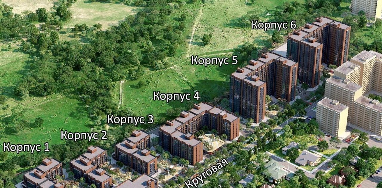 квартира г Краснодар р-н Прикубанский ул Круговая 4/1 фото 3