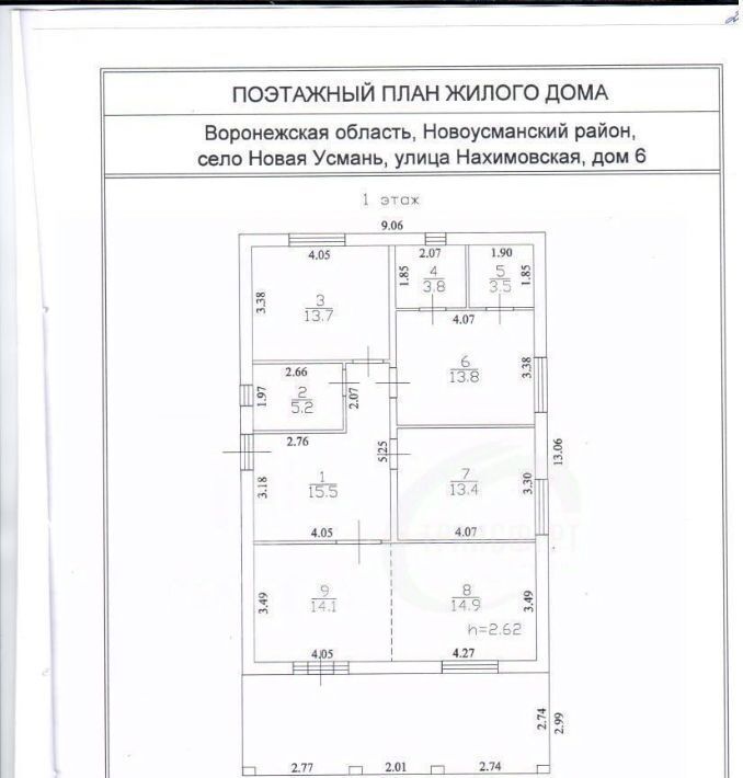 дом р-н Новоусманский с Новая Усмань ул Нахимовская 6 фото 13