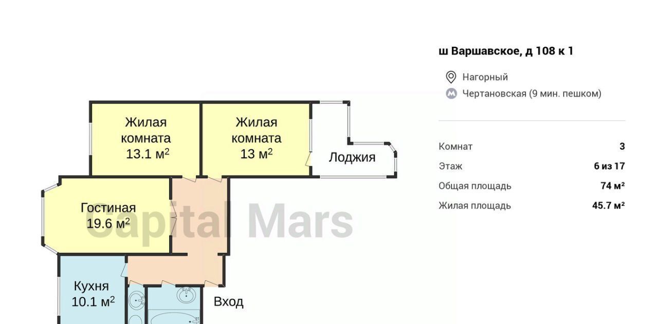 квартира г Москва метро Чертановская ш Варшавское 108к/1 фото 3