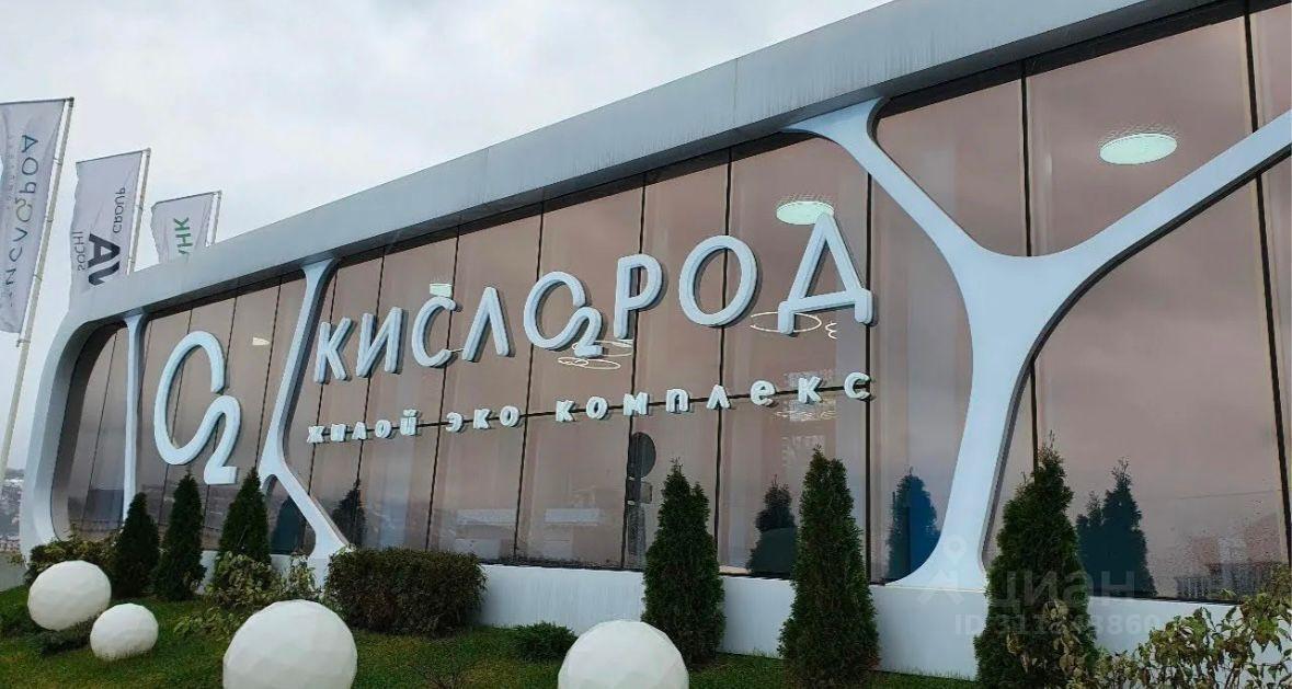 квартира г Сочи р-н Хостинский ул Ясногорская 16/2 ЖК «Кислород» Хостинский район фото 4