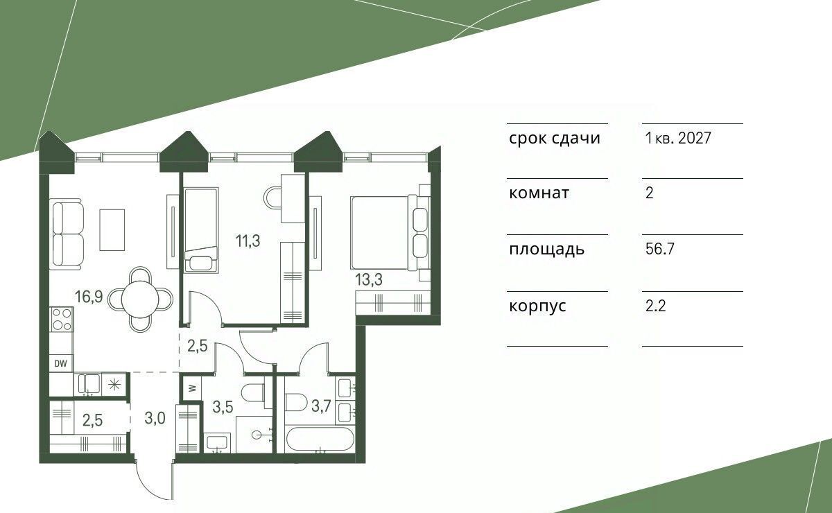 квартира г Москва метро Стрешнево проезд 4-й Красногорский, 3 фото 1