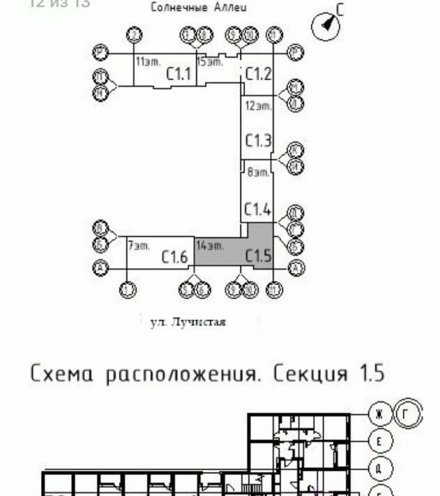 квартира г Екатеринбург Ботаническая Солнечный жилрайон фото 6