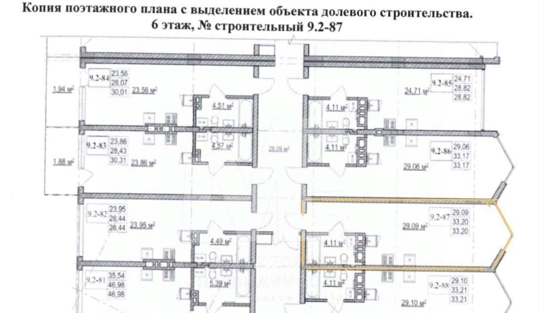 квартира р-н Зеленоградский г Зеленоградск ул Гагарина 87 фото 20