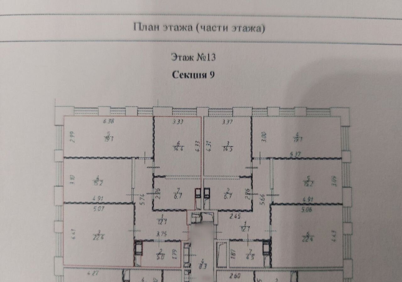 квартира г Москва метро Курьяново ул Донецкая 34к/3 муниципальный округ Марьино фото 26