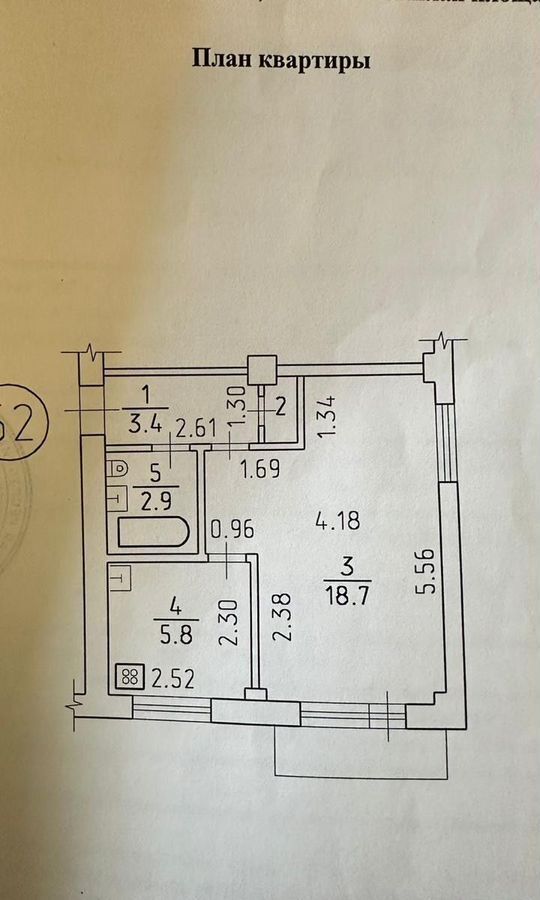 квартира г Ижевск р-н Индустриальный Центральный ул Кирова 129 фото 14