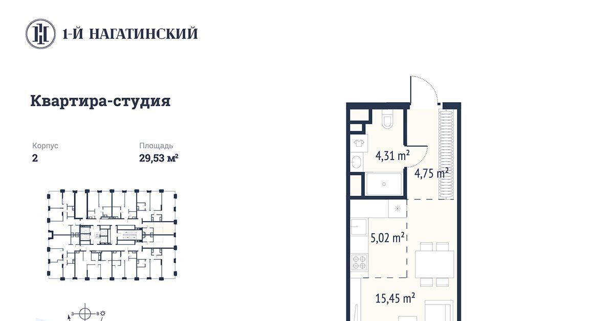 квартира г Москва метро Нагатинская ЖК «1-й Нагатинский» муниципальный округ Нагатино-Садовники фото 3