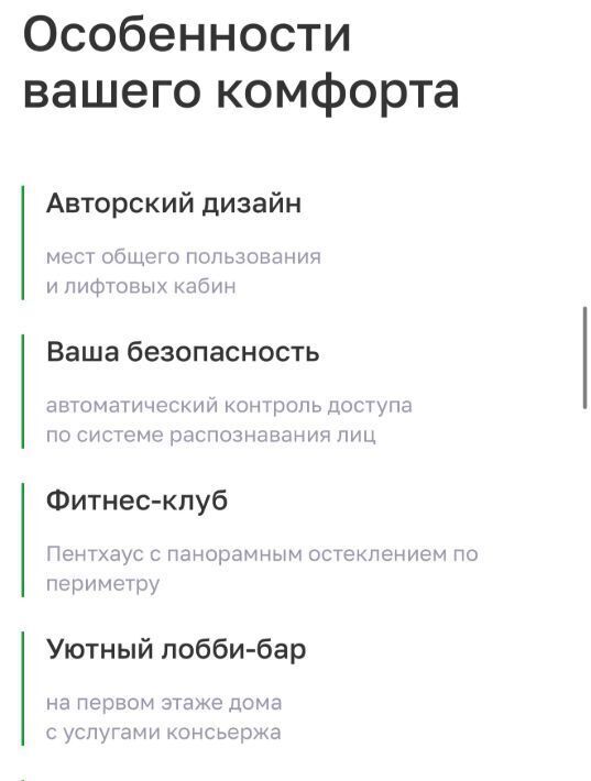 квартира г Омск р-н Советский ул 1-я Затонская 1 Советский АО фото 13