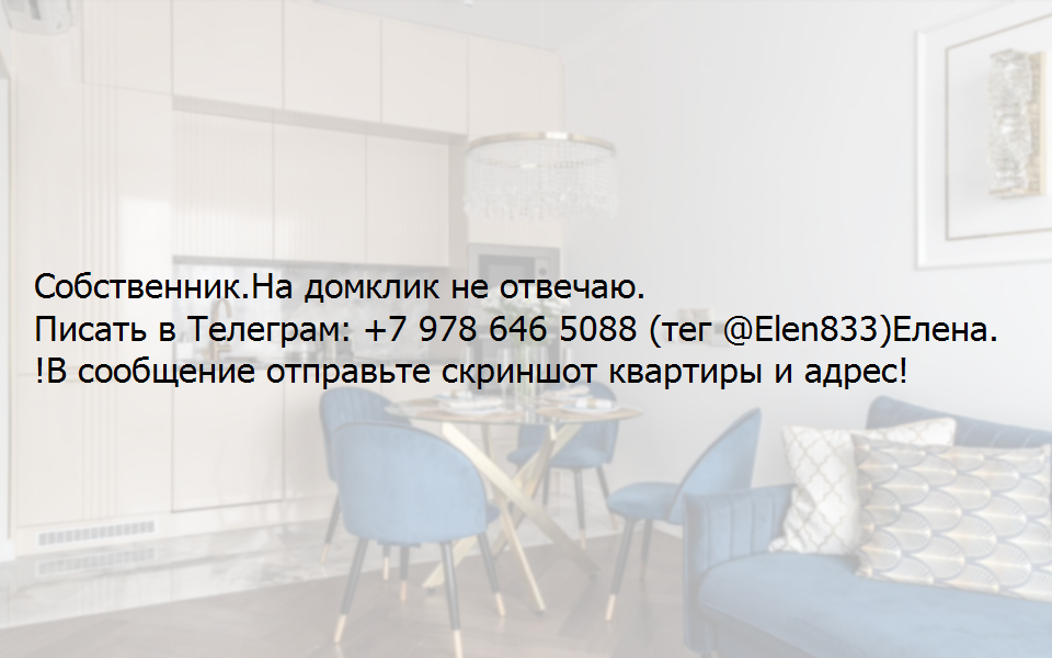 квартира г Смоленск р-н Ленинский ул Матросова 7 муниципальное образование Смоленск фото 2