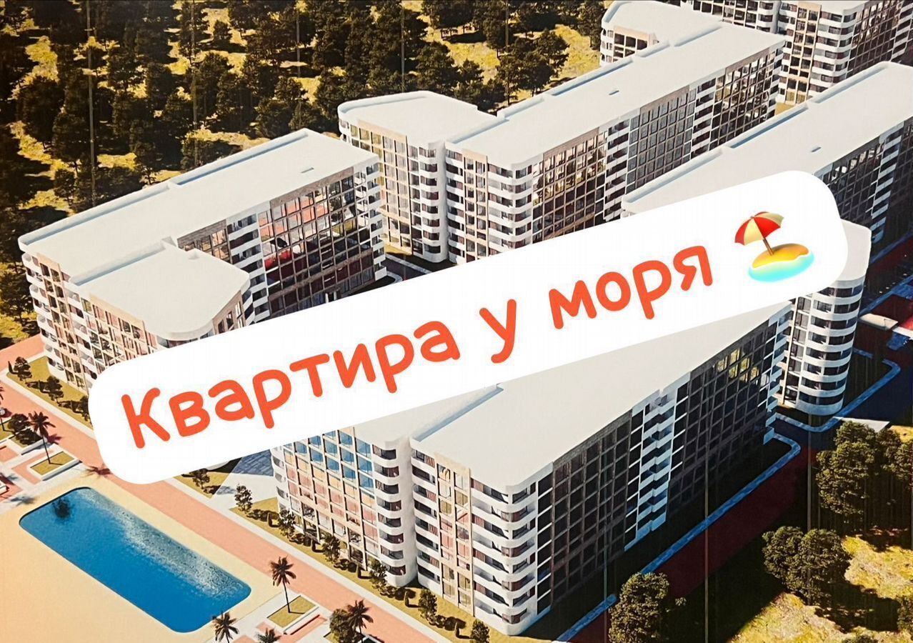 квартира р-н Карабудахкентский с Зеленоморск Зеленоморская ул., 13А, Манаскент фото 1