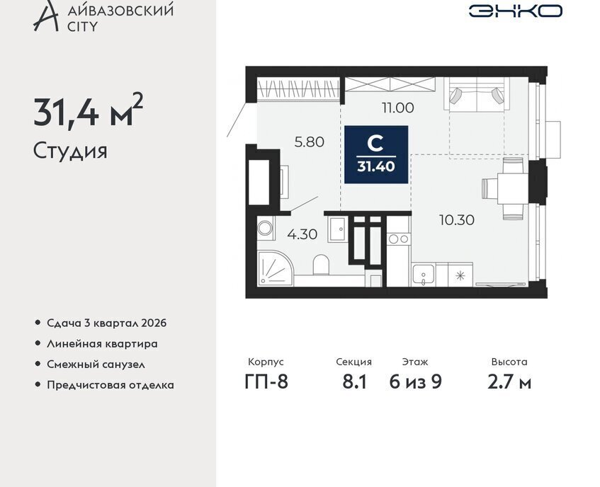 квартира г Тюмень ЖК Айвазовский Центральный административный округ фото 1