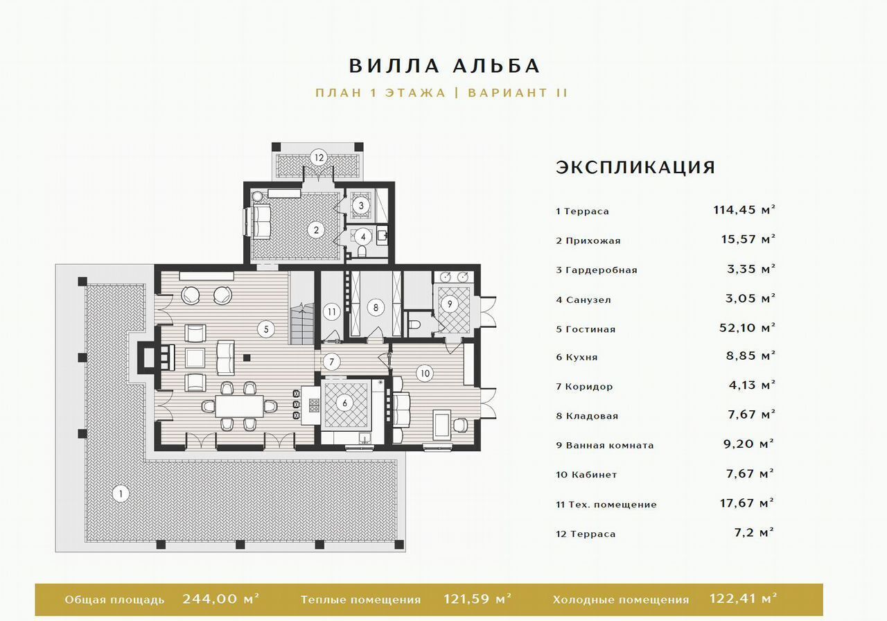 дом р-н Крымский с Молдаванское Нижнебаканская фото 18