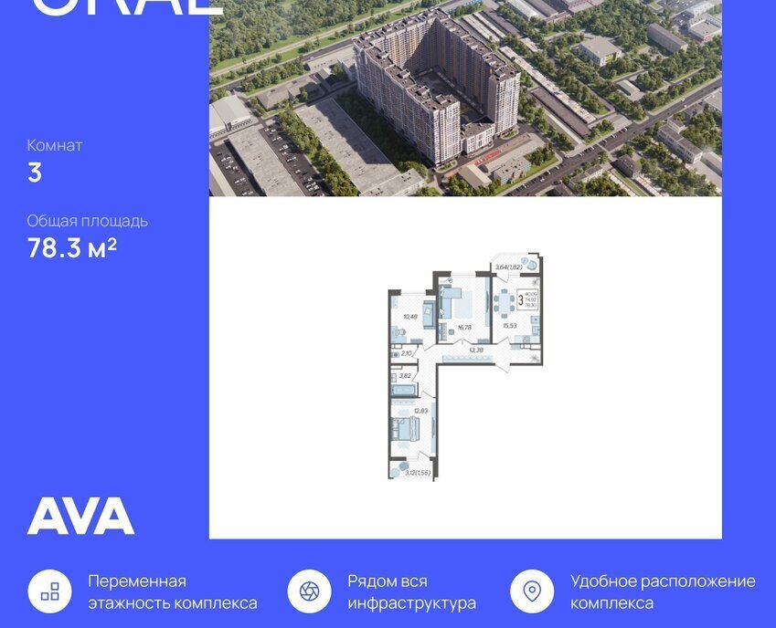 квартира г Краснодар р-н Карасунский ул Уральская 87/7 фото 1