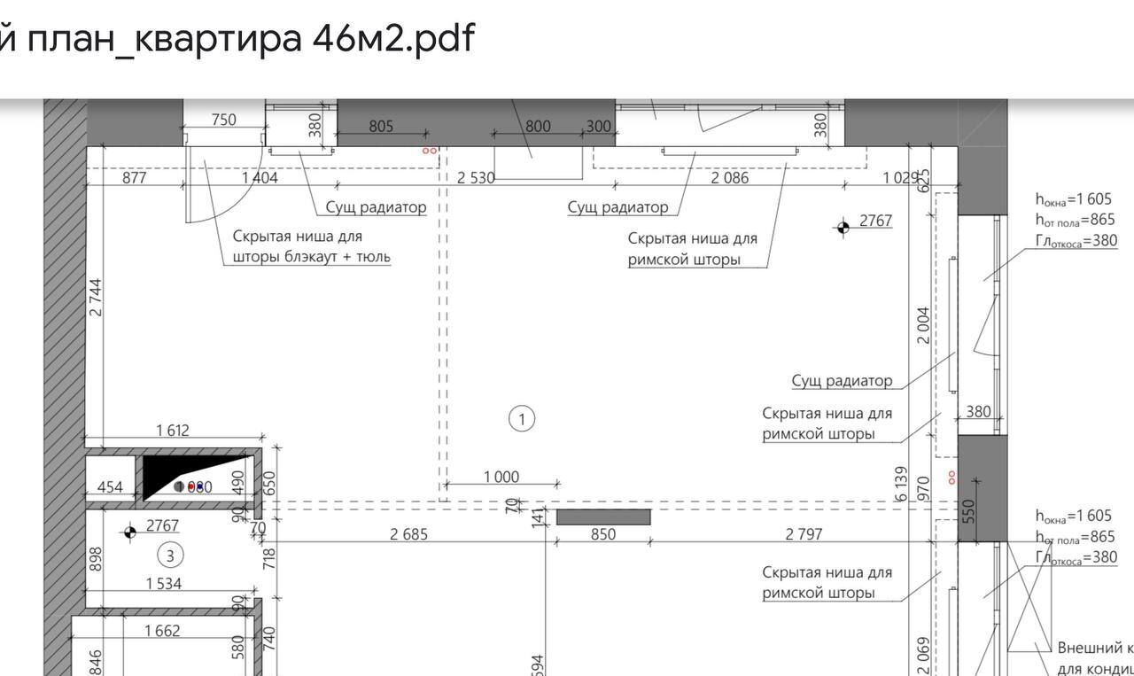 квартира городской округ Красногорск с Николо-Урюпино ул Сергея Жадобкина 6 Аникеевка фото 2