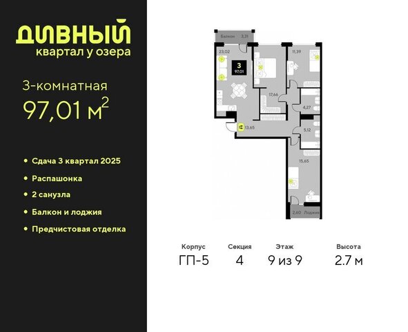 ул Пожарных и спасателей 16 Центральный административный округ фото