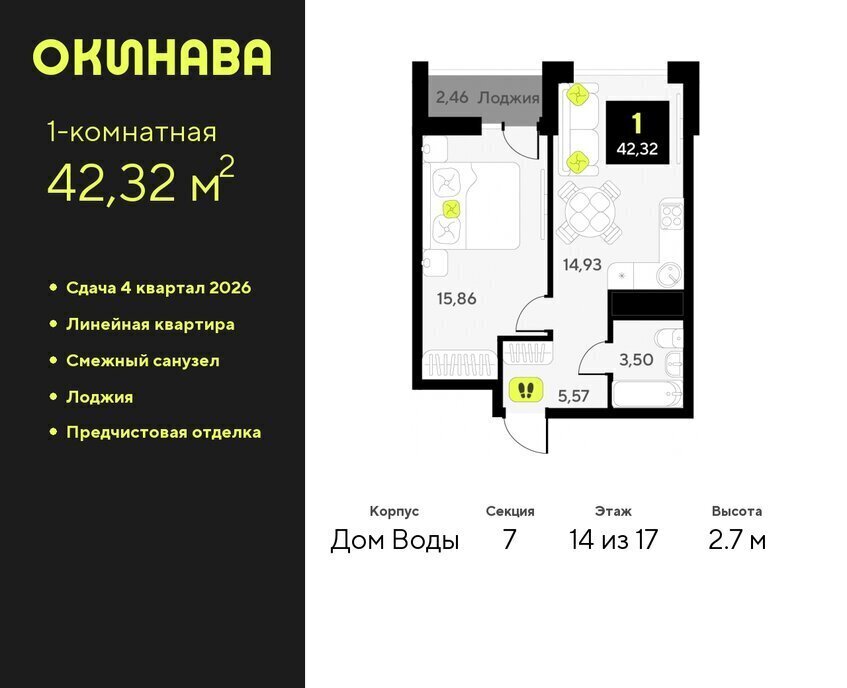 квартира г Тюмень ул Пожарных и спасателей 8 Центральный административный округ фото 1