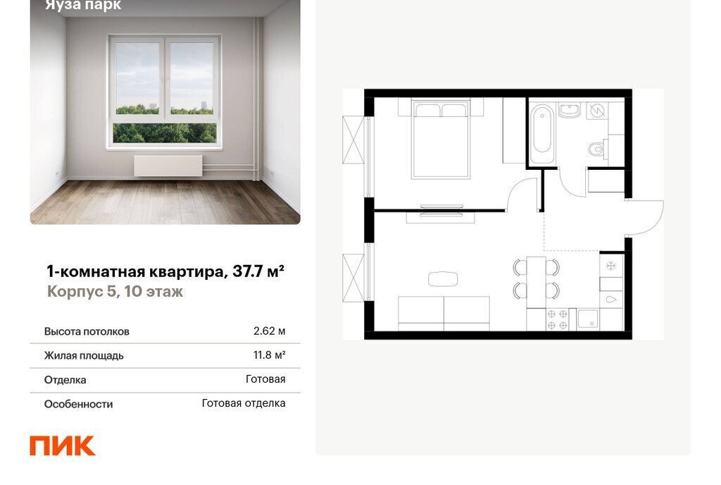 квартира г Москва метро Медведково ЖК «Яуза Парк» к 5, Московская область, Мытищи фото 1