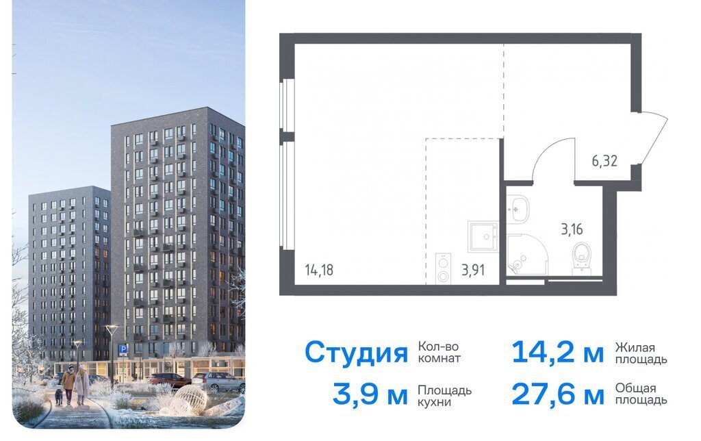 квартира г Москва п Рязановское с Остафьево ЖК Остафьево метро Щербинка к 22 фото 1