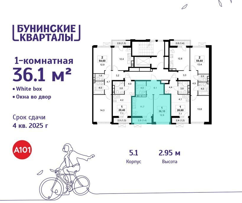 квартира г Москва п Сосенское ЖК Бунинские Кварталы 5/1 метро Коммунарка метро Бунинская аллея ТиНАО фото 2