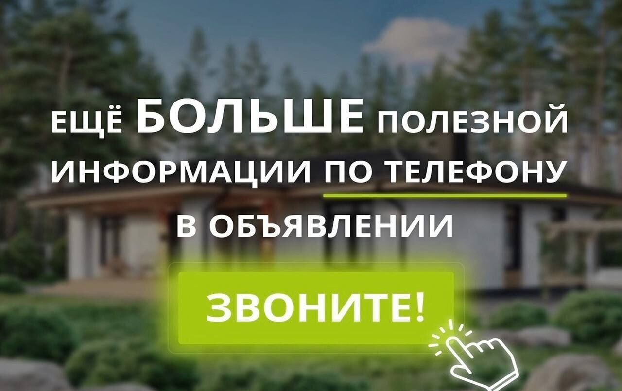 земля городской округ Ступино д Дубечино тер. ТСН Гринвуд ул Солнечная 56 км, Михнево, Новокаширское шоссе фото 23